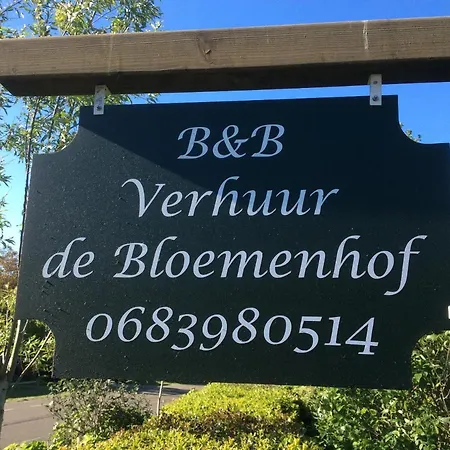 לינה וארוחת בוקר De Bloemenhof